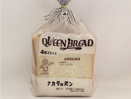 クイーンブレッド食パン2斤
